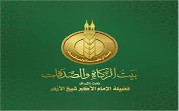 بيت الزكاة والصدقات: حملة دعم حفظة القرآن الكريم تصل إلى القرى الأكثر احتياجًا بالبحر الأحمر