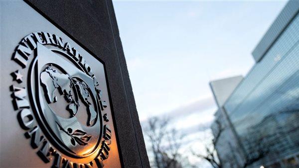 صندوق النقد الدولي يتوقع نمو الاقتصاد الأمريكي في 2025 بنسبة 1.8%