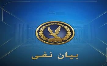 مصدر أمني ينفي ما يتردد بشأن تعرض 4 نزلاء بمركز إصلاح وتأهيل لانتهاكات