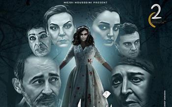 فيلم "زريعة إبليس" يتلقى ردود أفعال إيجابية  لرشا بن معاوية