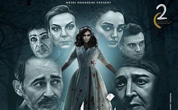 فيلم "زريعة إبليس" يتلقى ردود أفعال إيجابية  لرشا بن معاوية