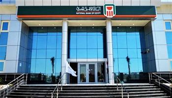 البنك الأهلي يوقف شهادات الـ27% ويخفض العائد على الشهادات البلاتينية بـ2%