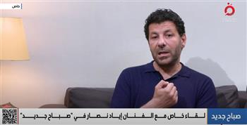 إياد نصار: العمل في مصر كان هدفي لأن الصناعة بها أكثر تطورًا