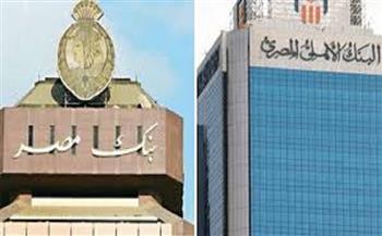 اعرف التوقيت المحدد.. البنوك تعلن توقف خدماتها المصرفية بسبب التوقيت الصيفي