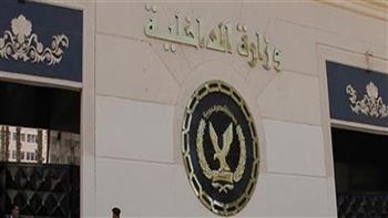 ضبط 340 قضية مخدرات وتنفيذ 80 ألف حكم قضائي متنوع خلال 24 ساعة