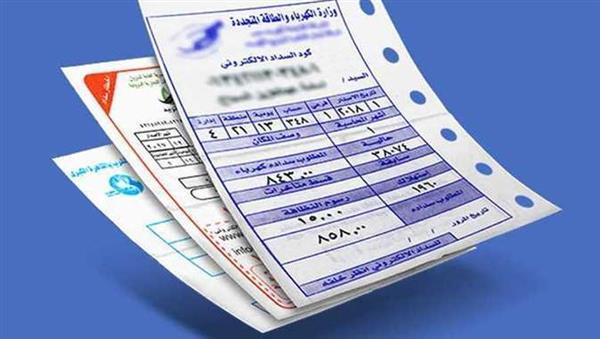 خطوات سداد فاتورة الكهرباء إلكترونيًا