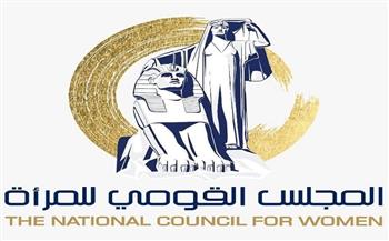 القومي للمرأة يهنىء الرئيس السيسي بذكرى تحرير سيناء