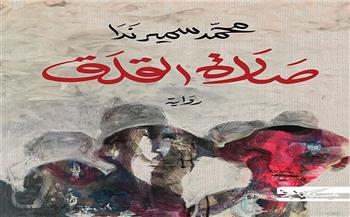 مصر تفوز بالجائزة العالمية للرواية العربية "البوكر" 2025