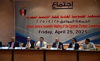  وزير الرياضة ورئيس الأولمبية ورؤساء الاتحادات لمتابعة الخطط المستقبلية