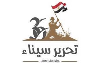 خروج آخر جندي إسرائيلي من سيناء.. يوم خالد في ذاكرة النصر المتجددة للمصريين