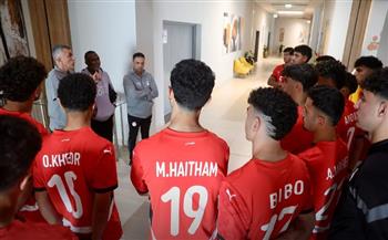 الكاس يدعم المنتخب الوطني تحت 20 سنة قبل كأس الأمم