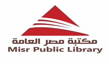 مكتبة مصر العامة تشارك في مهرجان "الممشى الثقافي طريق المعرفة" بجامعة حلوان