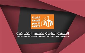 "الإبداع الأدبي بين الخيال والهوية" في مؤتمر أدبي لقصور الثقافة بالغربية.. الثلاثاء