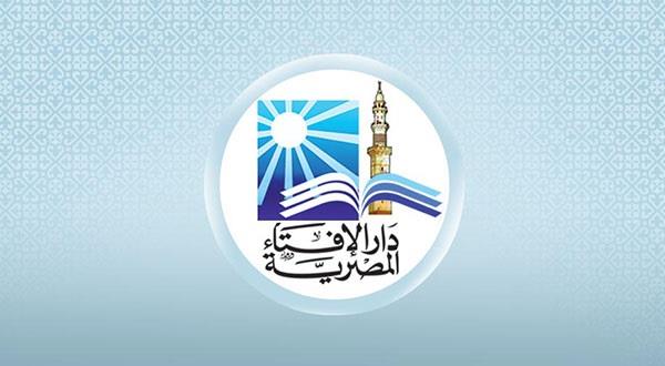 «الإفتاء» تقدم خدمة نوعية جديدة تختص بالحساب والتقدير الشرعي