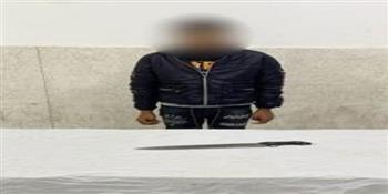 ضبط شخص تعدى على آخر بسلاح أبيض بسبب خلافات الجيره في دمياط 