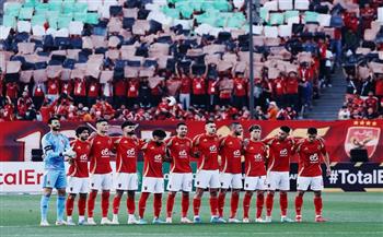 انطلاق مباراة الأهلي وصن داونز في دوري أبطال أفريقيا