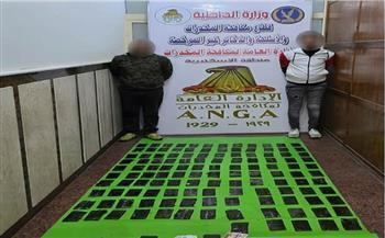 مكافحة المخدرات تحبط محاولة ترويج 12,5 كيلو حشيش في الإسكندرية