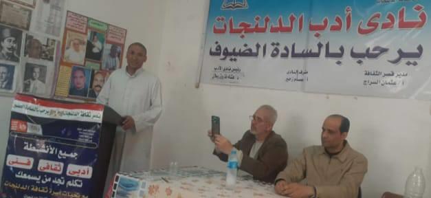 لقاء الإبداع والتميز لأعضاء نادي الأدب بثقافة الدلنجات