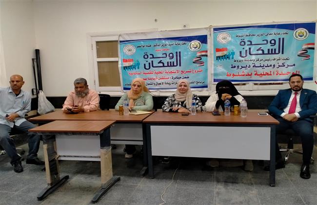 محافظ أسيوط: ختام المرحلة الأولى من برنامج تدريبي للشباب عن ريادة الأعمال