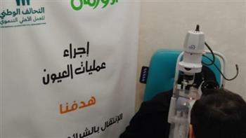 تضامن أسوان: إجراء 35 عملية عيون لغير القادرين بأسوان