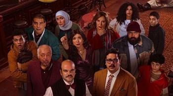 مسلسل "برستيج" يحقق انطلاقة قوية