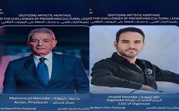 تفاصيل ندوة محمود حميدة ونجله خالد في «الاسكندرية السينمائي للفيلم القصير»   