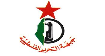غدًا.. الذكرى الـ48 لانطلاقة جبهة التحرير الفلسطينية