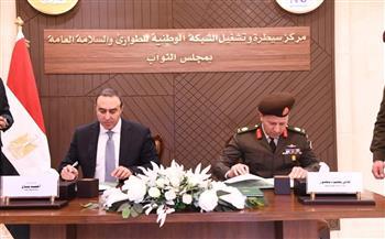 مجلس النواب يفتتح مركز السيطرة للشبكة الوطنية للطوارئ والسلامة العامة بالتعاون مع إدارة الإشارة للقوات المسلحة