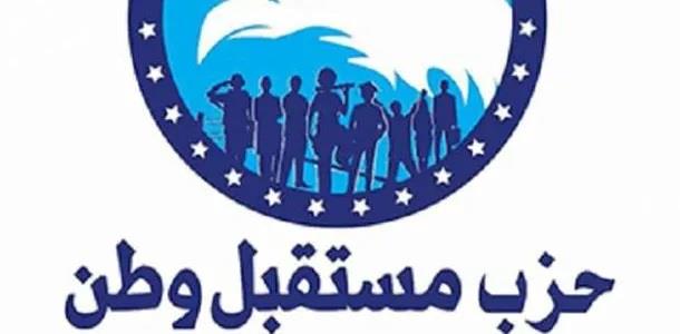 "مستقبل وطن" ببني سويف تكرم أوائل الطلبة الفائزين ضمن مسابقة المرحلة الإعداية
