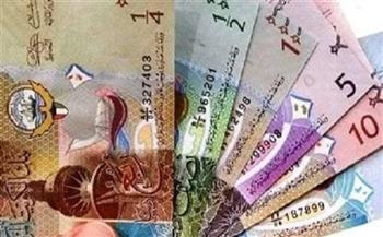 سعر الدينار الكويتي مقابل الجنيه اليوم الاحد 27 إبريل 2025