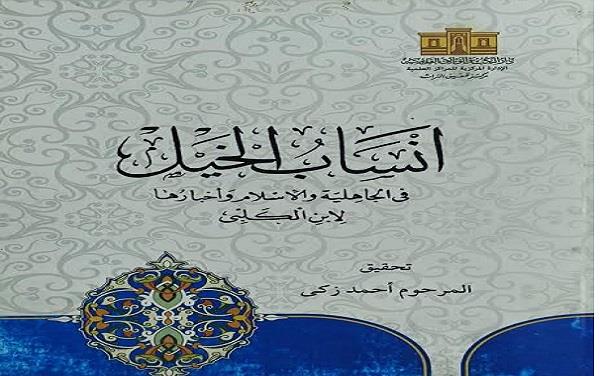 احتفالًا باليوم العالمي للملكية الفكرية.. دار الكتب المصرية تستعرض أبرز مقتنياتها النادرة
