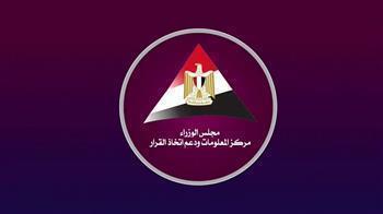 "معلومات الوزراء" يصدر تحليلًا بعنوان "الصحة والسلامة في العمل حق وضرورة"