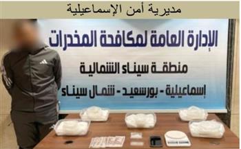 "الداخلية" تضبط مخدرات بـ10 مليون جنيه في جنوب سيناء والإسماعيلية 
