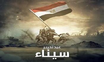 في ذكرى تحرير سيناء.. مكتبة القاهره الكبرى تحتفل مع «رجال من ذهب» توثيقا لبطولات القوات المسلحة