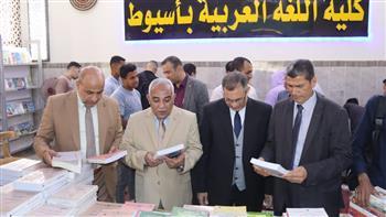 إقبال جماهيري كبير على معرض الكتاب بجامعة الأزهر في أسيوط بتنظيم من الهيئة العامة