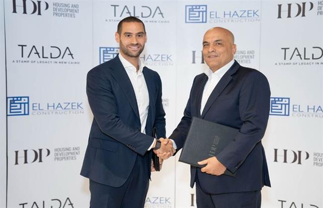 شركة التعمير والإسكان العقارية HDP تعلن انطلاق أعمال بناء مشروعها العقاري Talda بمستقبل سيتي-القاهرة الجديدة  