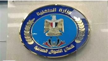 الأحوال المدنية توجه مأموريات للسعودية والكويت لتقديم الخدمات للمصريين المقيمين بالدولتين