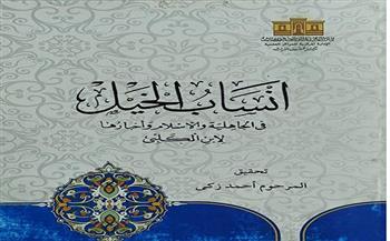 احتفالًا باليوم العالمي للملكية الفكرية.. دار الكتب المصرية تستعرض أبرز مقتنياتها النادرة