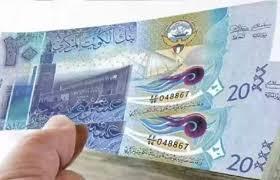 سعر الدينار الكويتي مقابل الجنيه في بداية التعاملات 