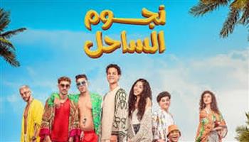 خلال 24 ساعة.. «نجوم الساحل» يحقق 114 ألف جنيه إيرادات فى دور العرض 
