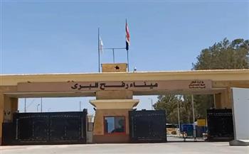 استمرار فتح ميناء رفح البري لليوم الـ43 على التوالي