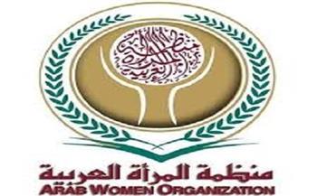 القاهرة تستضيف المؤتمر العام العاشر لمنظمة المرأة العربية