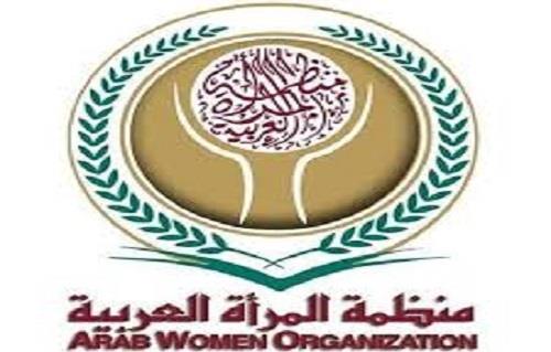 القاهرة تستضيف المؤتمر العام العاشر لمنظمة المرأة العربية