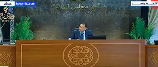 رئيس الوزراء: الفترة المقبلة ستشهد استثمارات كبيرة من الجانب الكويتي في مصر