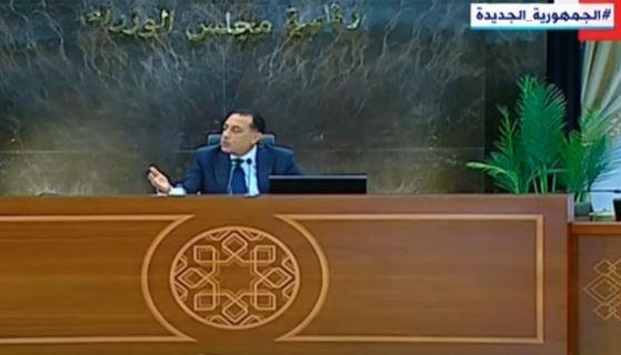 مدبولي: تزايد التوقعات الإيجابية للاقتصاد المصري رغم ضبابية المشهد العالمي