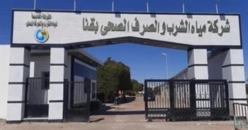 مياه قنا: الانتهاء من إحلال وتجديد محطة مياه الجبيل المدمجة بتكلفة 20 مليون جنيه