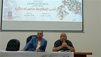 "الرموز الأدبية ودورها في أدب المقاومة" ضمن مناقشات مؤتمر أدباء القناة وسيناء 