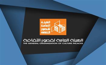 غدا.. ثقافة الفيوم تنظم عروض فنية للأطفال ولقاءات تثقيفية في احتفالات بعيد تحرير سيناء