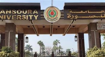 جامعة المنصورة: مشاركة متميزة لـ14 عضو هيئة تدريس في مؤتمر دولي