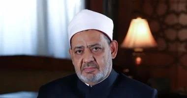 بتعليمات الإمام الأكبر.. غدًا إجازة بكل المعاهد الأزهرية على مستوى الجمهورية